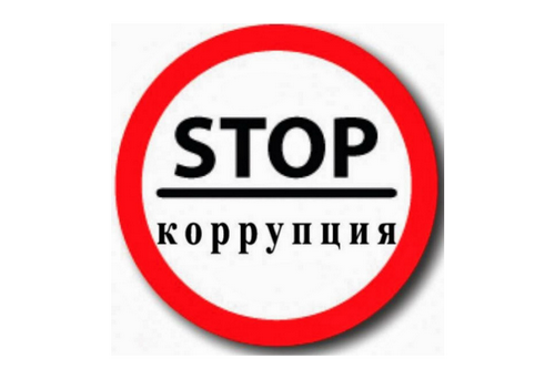 На «КАМАЗе» стартовал конкурс стихов «Я против коррупции»
