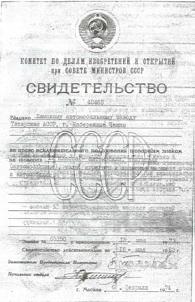 Штраф в полмиллиона рублей за поддельный товарный знак