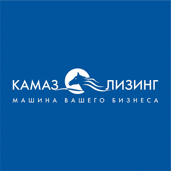 Программа для повторных клиентов от «КАМАЗ-ЛИЗИНГа»