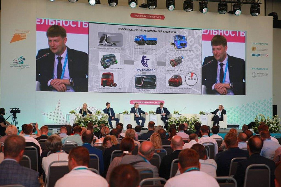 «КАМАЗ» поделился опытом в области бережливого производства