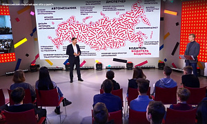 «КАМАЗ» на открытом уроке от «ПроеКТОриИ»